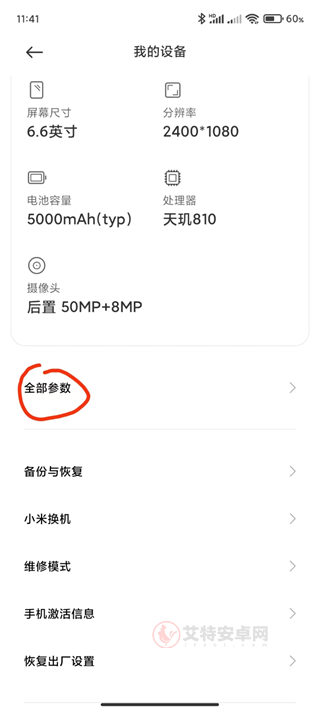 叮小跳_https://www.itzol.com_系统工具_第8张