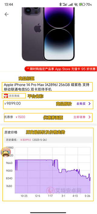 叮小跳_https://www.itzol.com_系统工具_第14张