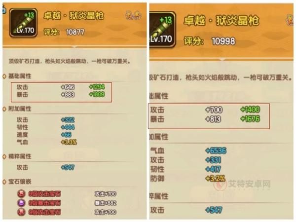 我要当掌门官方版_https://www.itzol.com_角色扮演_第2张