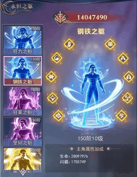 永恒之刃手游_https://www.itzol.com_角色扮演_第3张