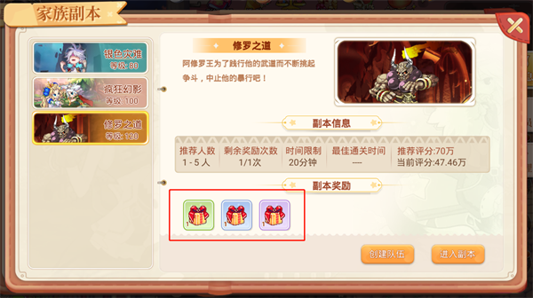 永恒岛手游_https://www.itzol.com_角色扮演_第4张
