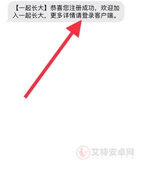 一起长大教师_https://www.itzol.com_学习教育_第4张