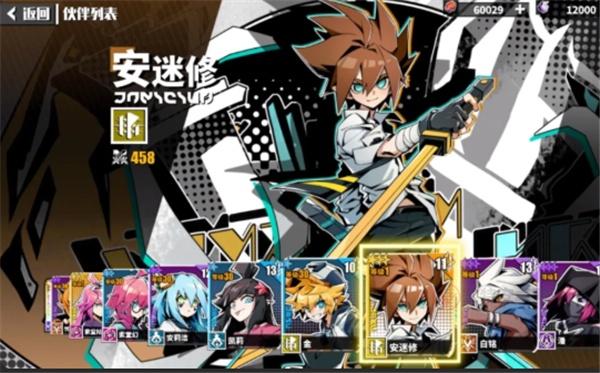 寻光之旅九游版_https://www.itzol.com_策略卡牌_第6张