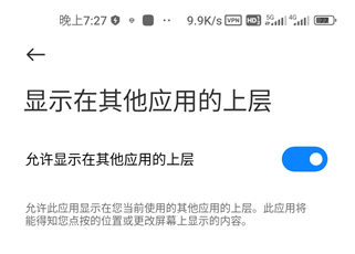 奇游手游加速器官方正版_https://www.itzol.com_游戏辅助_第4张