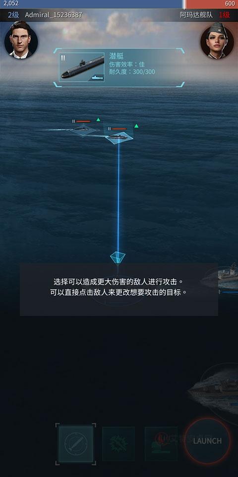 军团之争炮艇战_https://www.itzol.com_策略卡牌_第9张