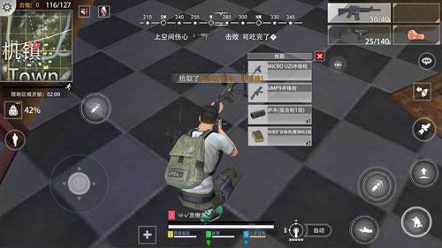 王牌战争代号英雄手游_https://www.itzol.com_动作冒险_第2张
