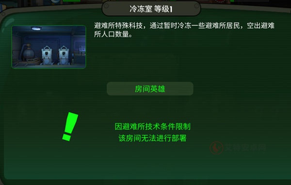 辐射避难所Online国际服_https://www.itzol.com_动作冒险_第1张