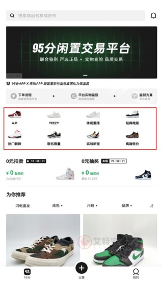 95分app_https://www.itzol.com_出行购物_第1张