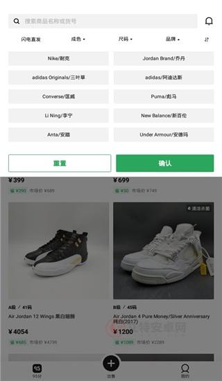 95分app_https://www.itzol.com_出行购物_第2张