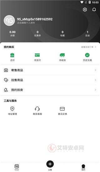 95分app_https://www.itzol.com_出行购物_第5张