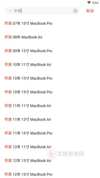 拍机堂官方版_https://www.itzol.com_生活服务_第2张