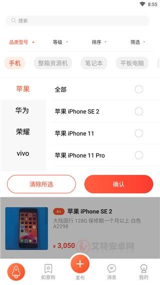 拍机堂官方版_https://www.itzol.com_生活服务_第3张