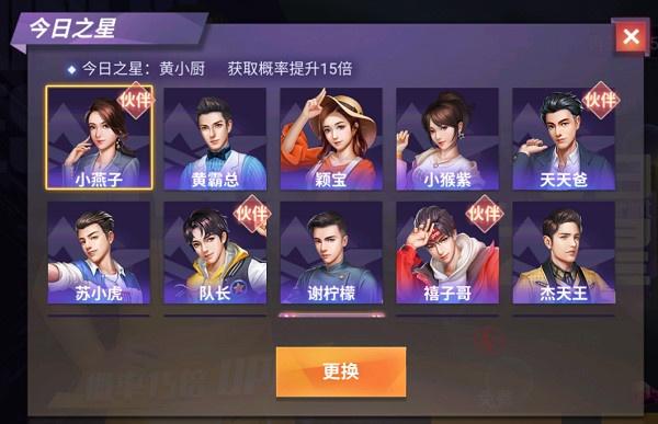 中餐厅百度版_https://www.itzol.com_模拟经营_第2张