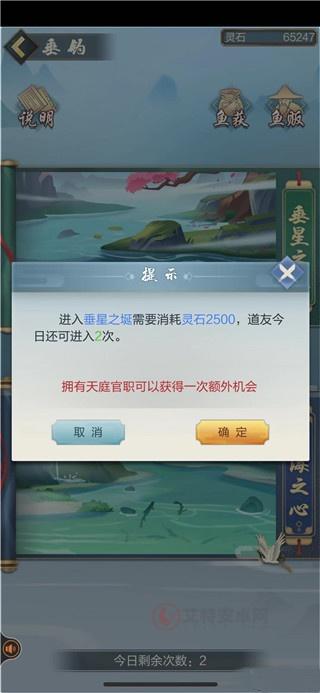 太古仙尊垂钓技巧_https://www.itzol.com_游戏攻略_第6张