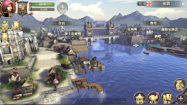 大航海之路探险玩法攻略大全_https://www.itzol.com_游戏攻略_第1张