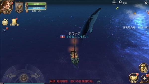 大航海之路探险玩法攻略大全_https://www.itzol.com_游戏攻略_第3张