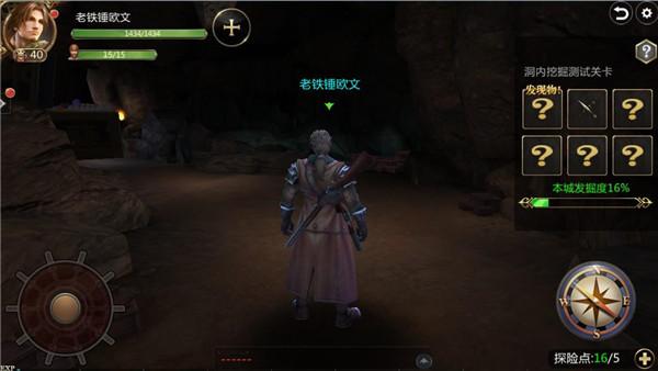 大航海之路探险玩法攻略大全_https://www.itzol.com_游戏攻略_第5张