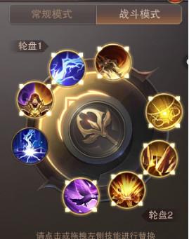 《精灵盛典黎明》圣导师职业攻略大全_https://www.itzol.com_游戏攻略_第6张