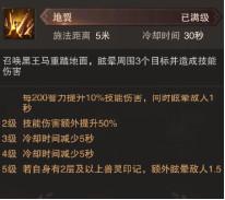 《精灵盛典黎明》圣导师职业攻略大全_https://www.itzol.com_游戏攻略_第12张
