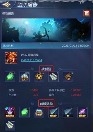 谜题大陆九游版_https://www.itzol.com_休闲益智_第4张