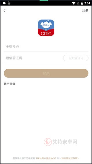 咪咕中信书店app_https://www.itzol.com_新闻阅读_第1张