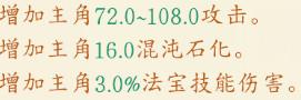 太古妖皇诀移动版_https://www.itzol.com_动作冒险_第3张