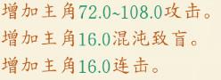 太古妖皇诀移动版_https://www.itzol.com_动作冒险_第5张