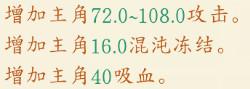 太古妖皇诀移动版_https://www.itzol.com_动作冒险_第6张