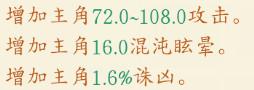 太古妖皇诀移动版_https://www.itzol.com_动作冒险_第7张