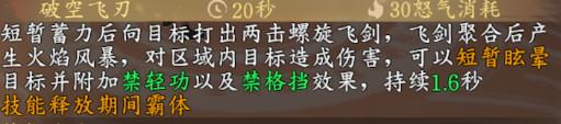 太古妖皇诀移动版_https://www.itzol.com_动作冒险_第10张