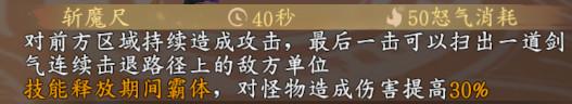 太古妖皇诀移动版_https://www.itzol.com_动作冒险_第12张