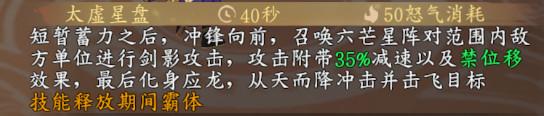 太古妖皇诀移动版_https://www.itzol.com_动作冒险_第13张