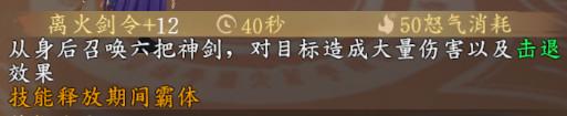 太古妖皇诀移动版_https://www.itzol.com_动作冒险_第16张