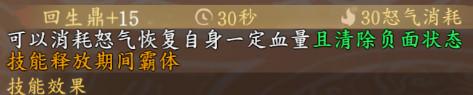 太古妖皇诀移动版_https://www.itzol.com_动作冒险_第20张