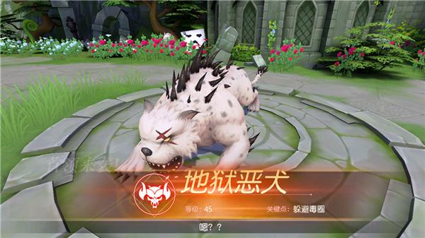 有杀气童话2无限幻境副本玩法攻略_https://www.itzol.com_游戏攻略_第2张