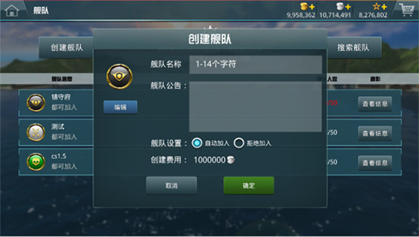 战舰猎手官方版_https://www.itzol.com_飞行射击_第1张