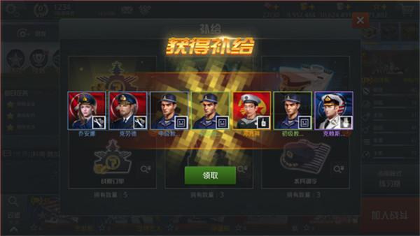 战舰猎手官方版_https://www.itzol.com_飞行射击_第8张