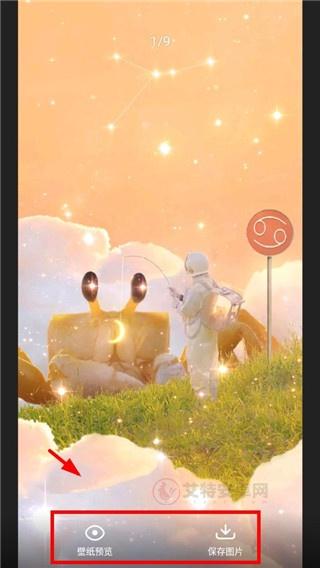 奶油桌面官方版(原奶由壁纸)_手机美化_第3张_艾特安卓网 奶油桌面官方版(原奶由壁纸)_https://www.itzol.com_手机美化_第3张