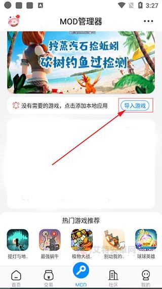 八门神器免root版_https://www.itzol.com_系统工具_第2张