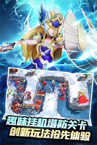 塔防纪元小米版_https://www.itzol.com_休闲益智_第3张