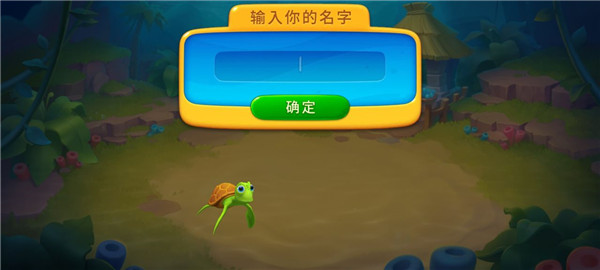 梦幻水族箱官方版_https://www.itzol.com_休闲益智_第1张