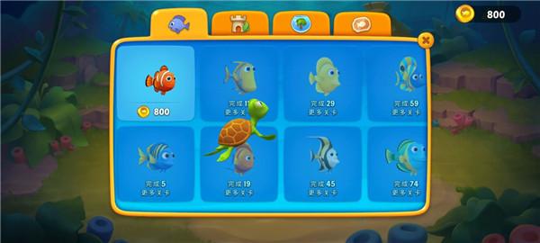 梦幻水族箱官方版_https://www.itzol.com_休闲益智_第3张