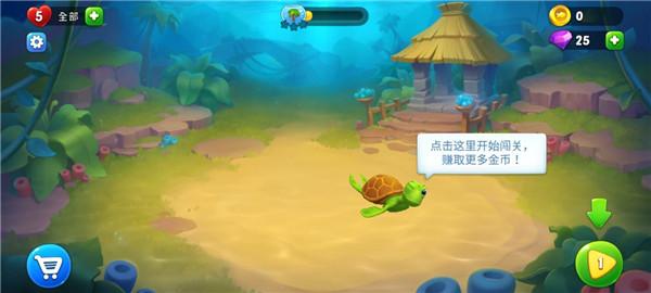 梦幻水族箱官方版_https://www.itzol.com_休闲益智_第5张