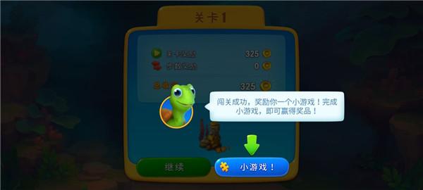 梦幻水族箱官方版_https://www.itzol.com_休闲益智_第8张