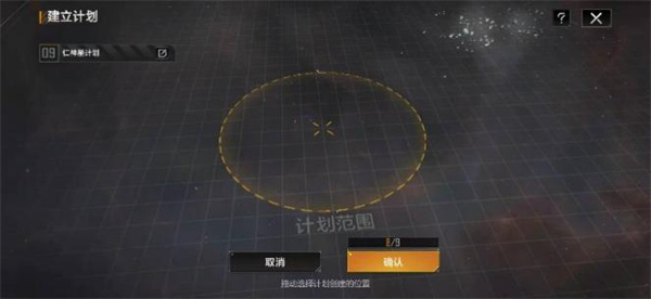 无尽的拉格朗日果盘版_https://www.itzol.com_角色扮演_第1张