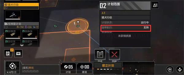 无尽的拉格朗日果盘版_https://www.itzol.com_角色扮演_第4张
