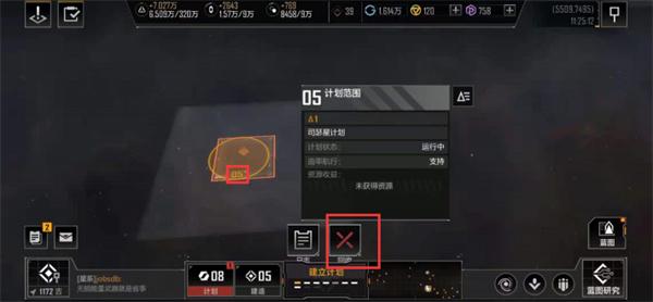 无尽的拉格朗日果盘版_https://www.itzol.com_角色扮演_第7张