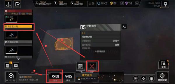 无尽的拉格朗日果盘版_https://www.itzol.com_角色扮演_第8张
