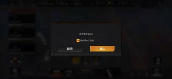 无尽的拉格朗日果盘版_https://www.itzol.com_角色扮演_第9张