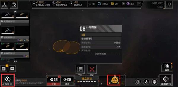 无尽的拉格朗日果盘版_https://www.itzol.com_角色扮演_第10张